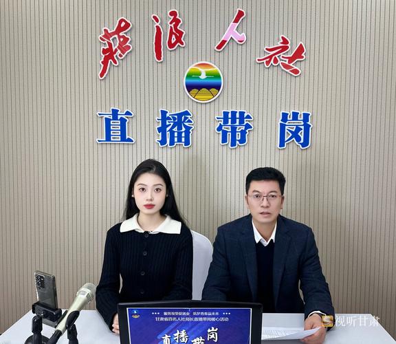 网站负责人与主体负责人有何区别？-图1