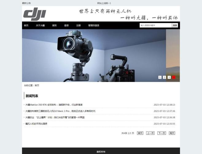 ASP.NET企业网站如何高效开发与维护？-图3
