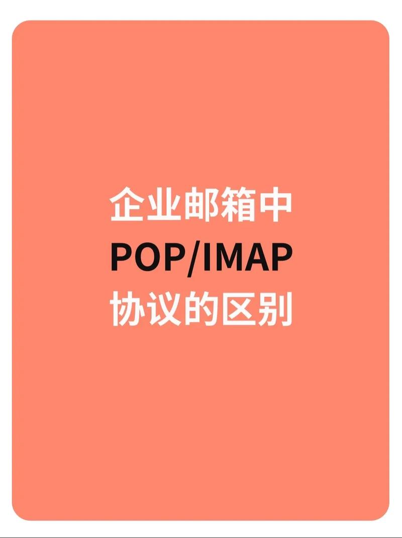 Hotmail的pop服务器地址是什么?-图2 Hotmail的pop服务器地址是什么?-图2