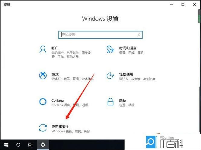 Win10重置电脑会删除所有文件吗？-图2