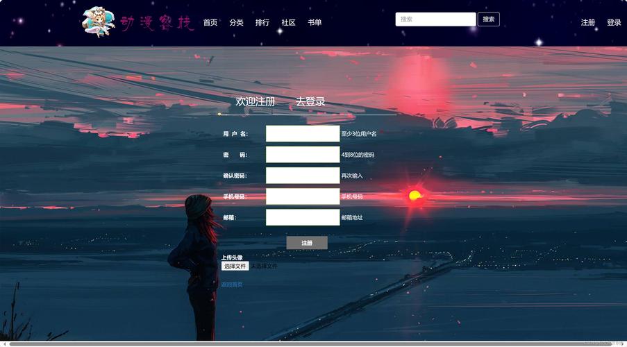 jquery网站模板有哪些？-图1