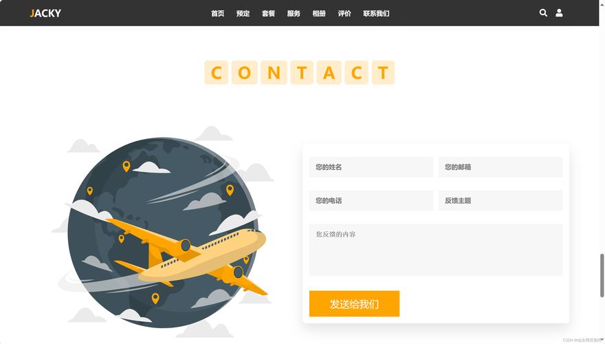 HTML5响应式网站如何适配多设备？-图3