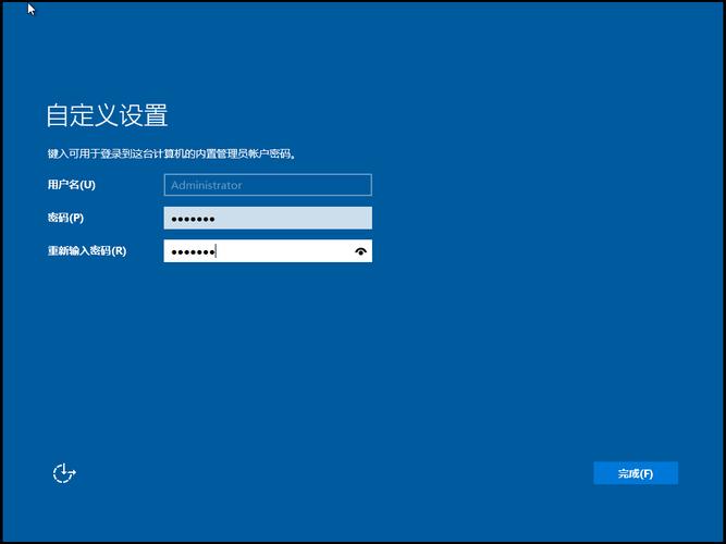 Windows建网站怎么操作？-图3