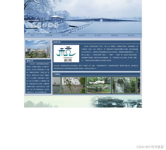 如何用div css高效搭建网站布局？-图3