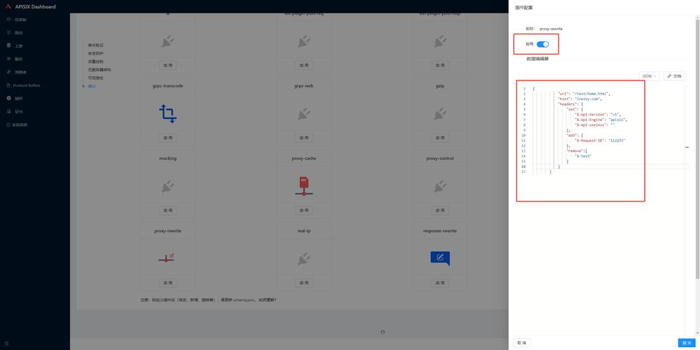 Apache配置网站具体步骤有哪些？-图3