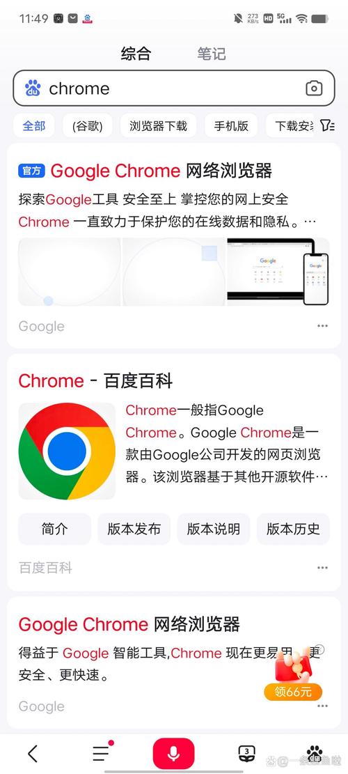 如何让Google快速收录网站？-图1