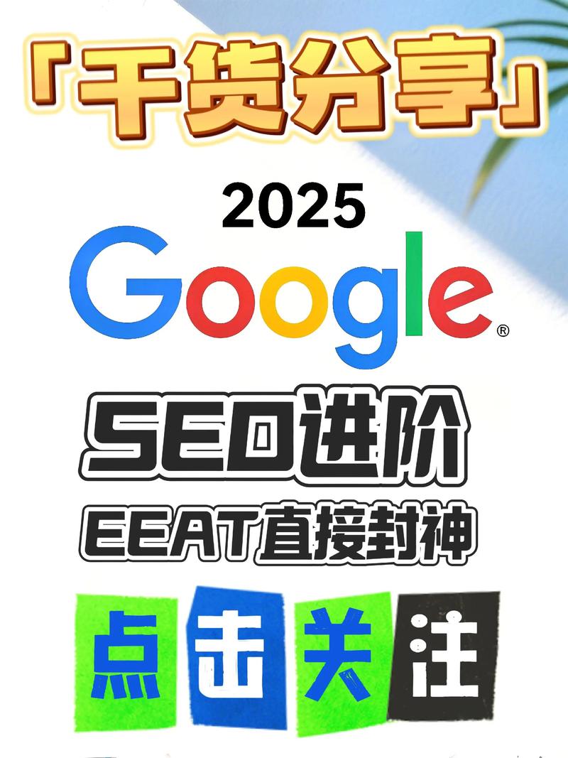 如何让Google快速收录网站？-图3