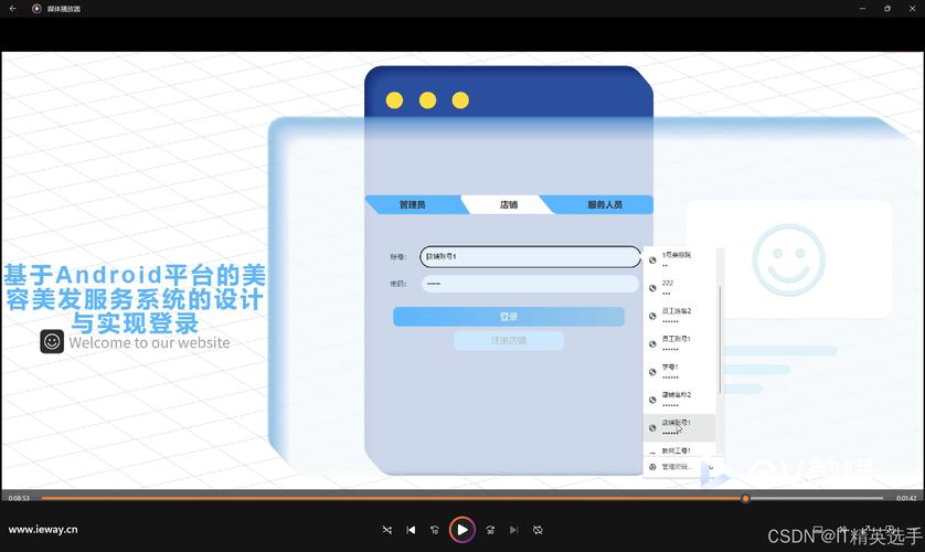 Android如何连接MySQL服务器?-图1 Android如何连接MySQL服务器?-图1