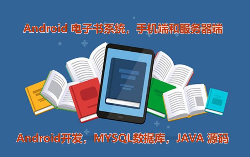 Android如何连接MySQL服务器？-图2