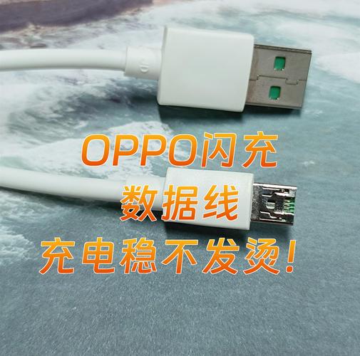 oppo连接电脑usb调试怎么开?-图1 oppo连接电脑usb调试怎么开?-图1