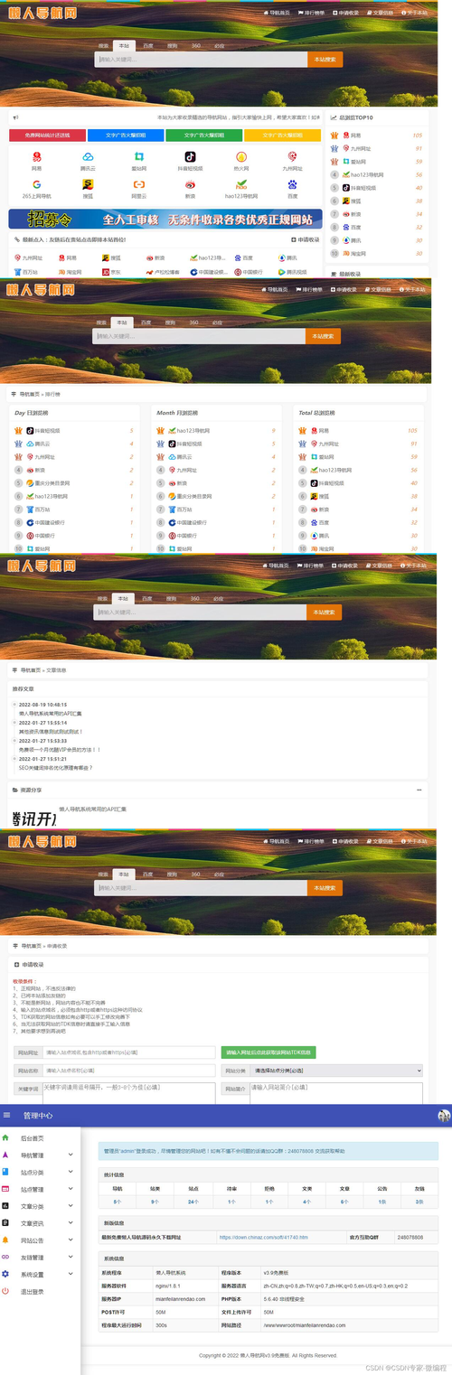 phpcms网站模板如何快速搭建与优化？-图1