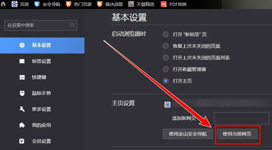 猎WiFi电脑版官方下载在哪?安全吗?好用吗?-图2 猎WiFi电脑版官方下载在哪?安全吗?好用吗?-图2