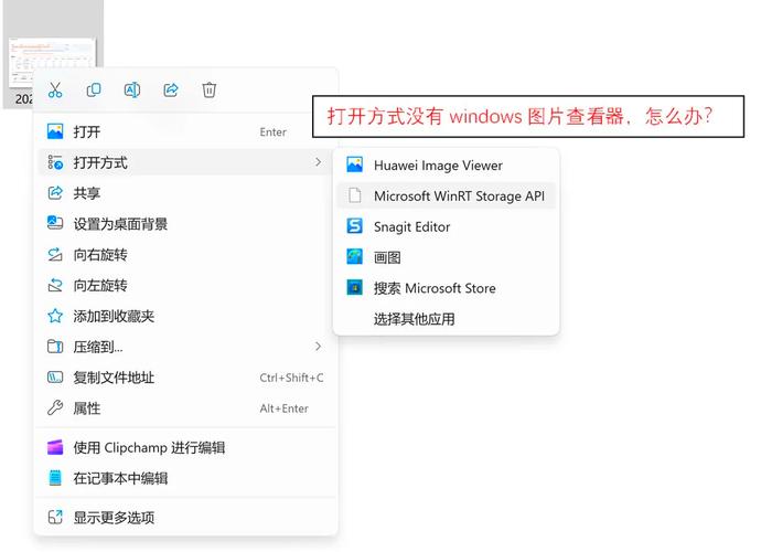 Win10为何无法看到局域网内共享的电脑？-图1