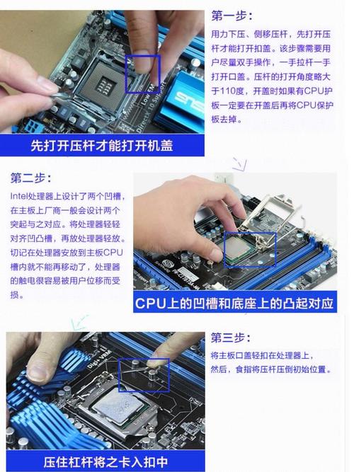 换CPU必须重装系统吗？-图3