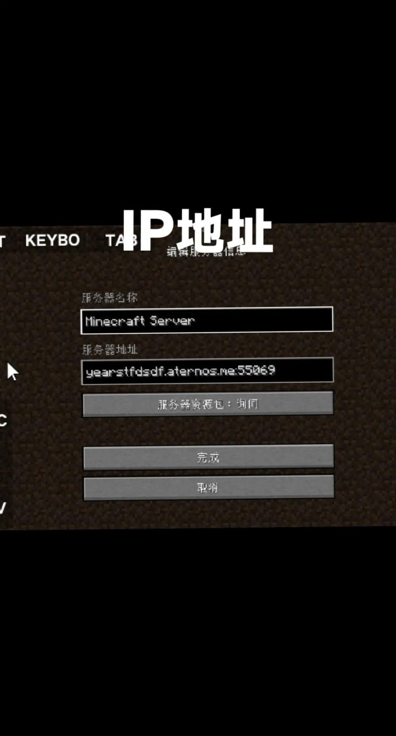Minecraft服务器怎么传？多远能传？有冷却吗？-图2