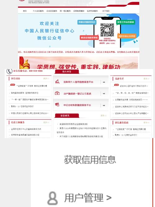 网站查询 工信部-图1