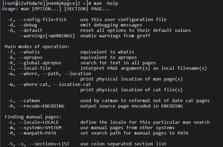 云服务器Linux安装配置如何高效完成？-图2