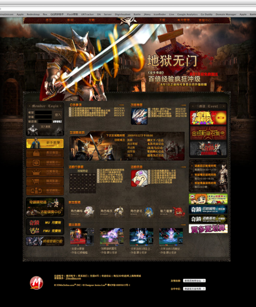 Flash网站源码哪里找？-图1