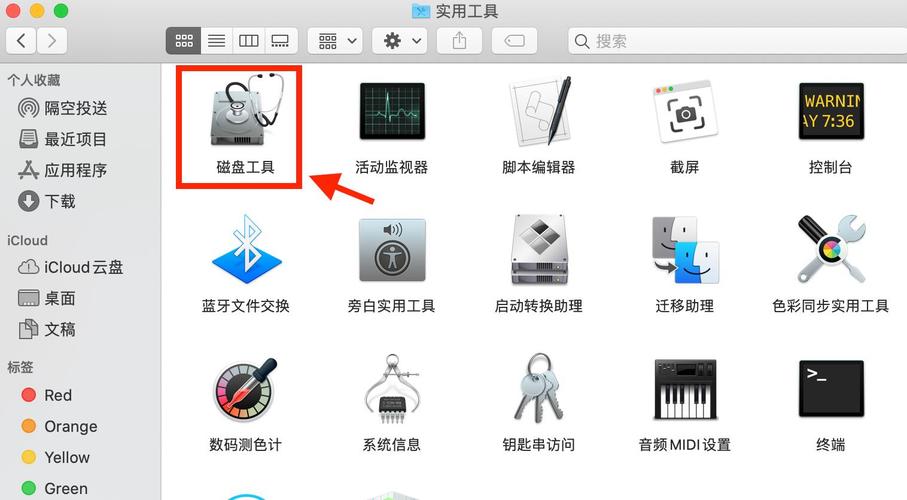 电脑上的软件怎么拷贝到u盘-图1