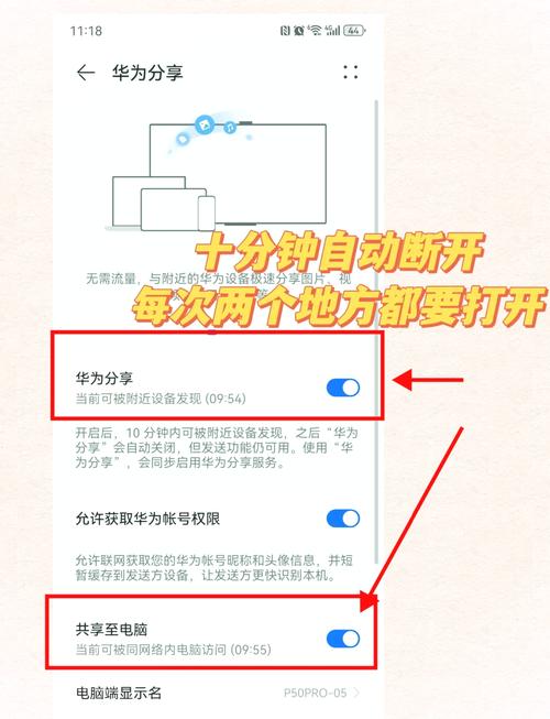 怎样把手机里的照片传到电脑-图2