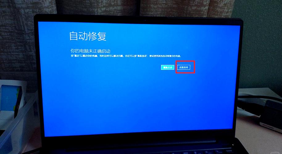 电脑蓝屏后如何用U盘重装系统？-图3