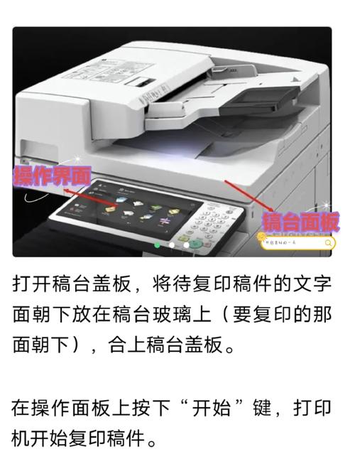 打印机如何扫描文件到电脑？-图1