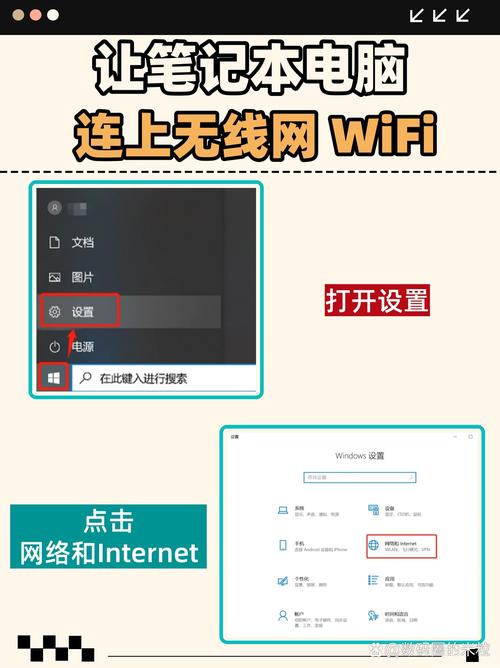 笔记本也能发射WiFi？信号稳定吗？-图3