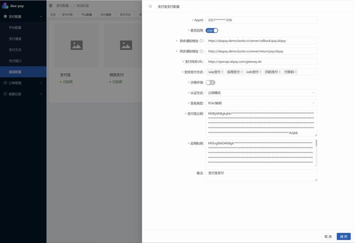 Android上传数据到服务器,如何实现高效稳定?-图2 Android上传数据到服务器,如何实现高效稳定?-图2