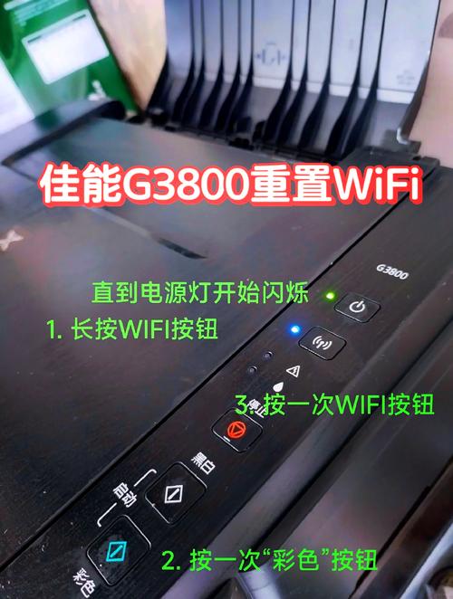 佳能无线打印机如何连接电脑？-图1