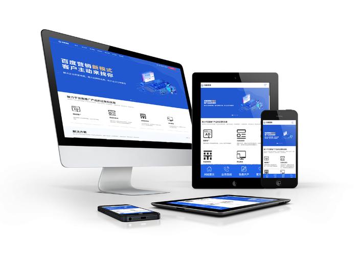 深圳响应式网站建设哪家好？-图1