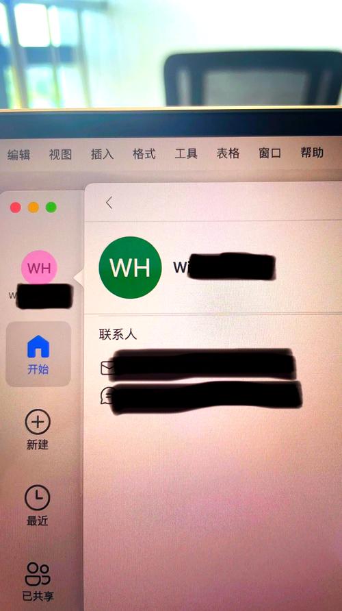 苹果电脑Office怎么用？-图1