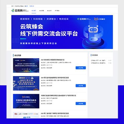 成都网站制作公司哪家靠谱?-图2 成都网站制作公司哪家靠谱?-图2