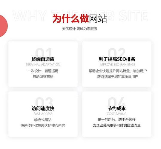 南京网站制作公司哪家好？-图1
