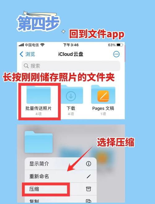 苹果手机照片怎么快速导入电脑?-图2 苹果手机照片怎么快速导入电脑?-图2