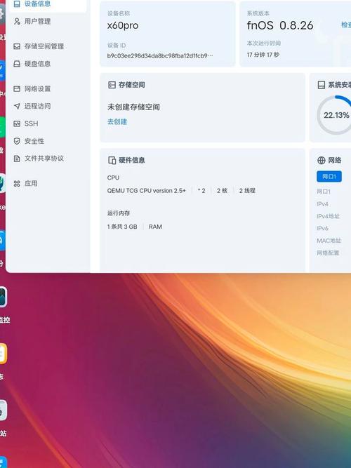 电脑如何直接控制Android手机？-图1
