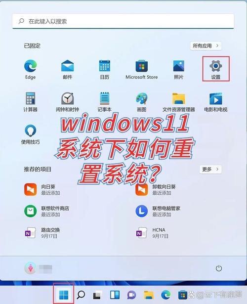 电脑进不了系统，怎么重装系统？-图1