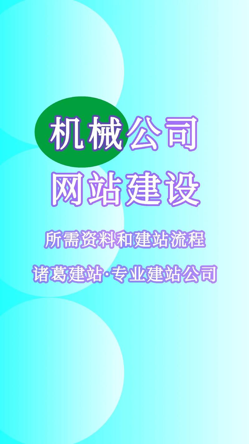 南宁网站建设公司哪家好？-图2