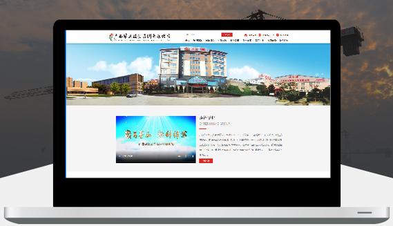 南宁网站建设公司哪家好?-图1 南宁网站建设公司哪家好?-图1