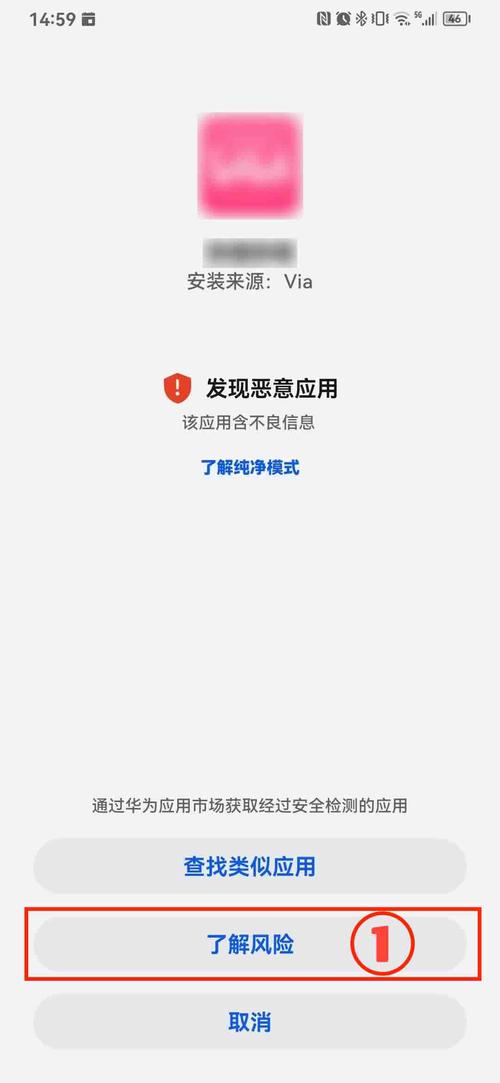 软件安装失败?30字内解决方法?-图1 软件安装失败?30字内解决方法?-图1