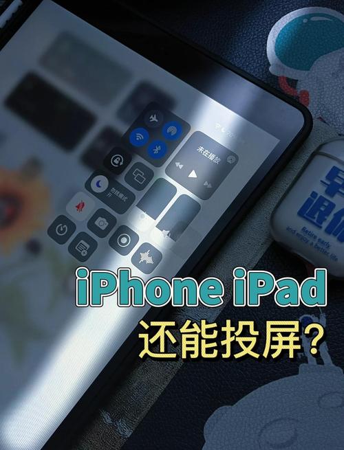 iPhone无线投屏电脑,怎么操作?-图1 iPhone无线投屏电脑,怎么操作?-图1