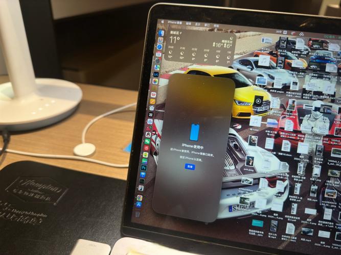 iPhone无线投屏电脑,怎么操作?-图3 iPhone无线投屏电脑,怎么操作?-图3