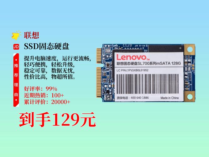 128G固态硬盘,日常使用真的够用吗?-图1 128G固态硬盘,日常使用真的够用吗?-图1