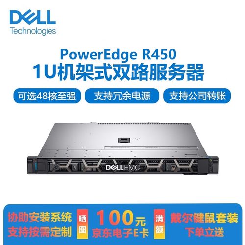 Dell服务器装Linux要注意什么？-图3