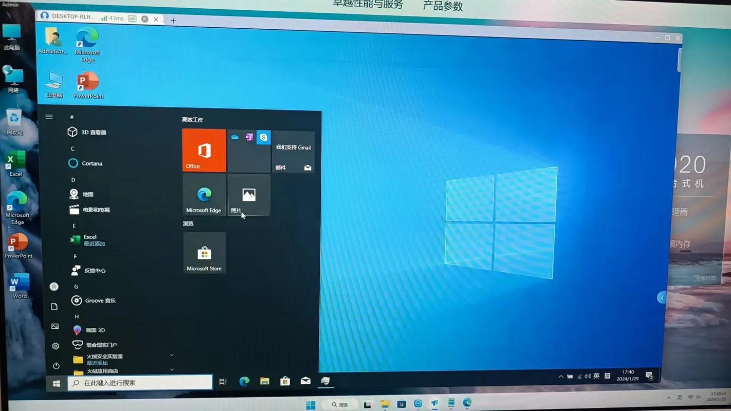 Dell服务器装Linux要注意什么？-图1