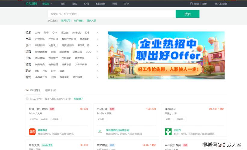 济南哪家网站公司做得好？-图2