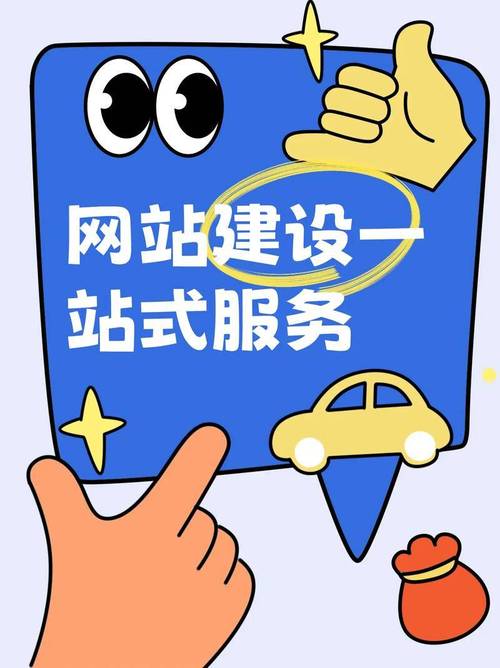 宁波网站建设公司怎么选？-图1