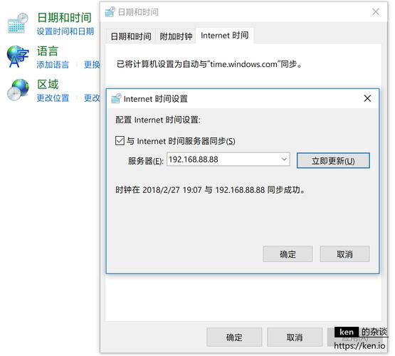 CentOS NTP服务器如何正确配置?-图3 CentOS NTP服务器如何正确配置?-图3