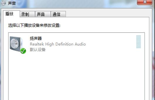 电脑插耳机没声音?如何快速排查设置?-图3 电脑插耳机没声音?如何快速排查设置?-图3