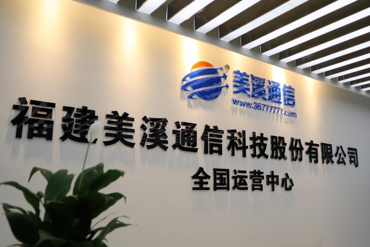 厦门网站建设公司哪家靠谱？-图2