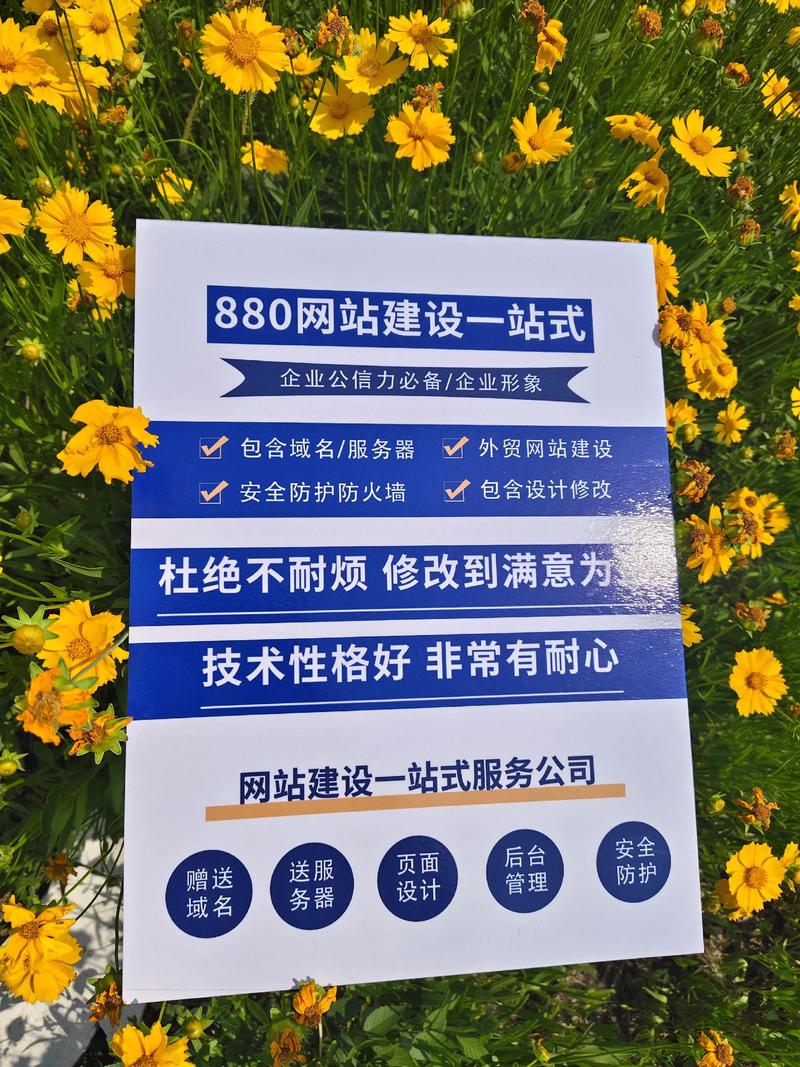 昆明网站建设公司哪家靠谱？-图2